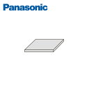 パナソニック 玄関用収納 コンポリア フラットタッチ扉用仕切板 1.5型用 QCE4TFN11 Panasonic