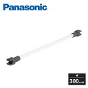 パナソニック ユニット用 クロスギャラリー ホワイト色 幅300mm用 JUA3W204UG Panasonic