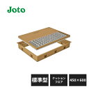 城東テクノ 高気密型床下点検口 標準型 450×600タイプ クッションフロア合わせタイプ SPF-R4560C