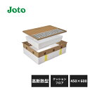 城東テクノ 高気密型床下点検口 高断熱型 450×600タイプ クッションフロア合わせタイプ SPF-R45C-BC2