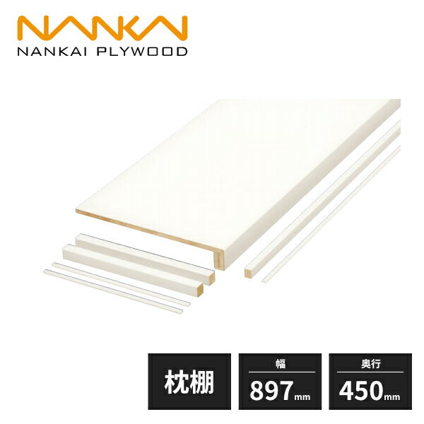 ץ饤å êå V꡼ ۥ磻 897mm 450mm VM-S3-LW-A1
