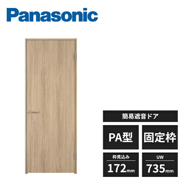 ڶᵦΤãġۥѥʥ˥å ʰ׼ײɥ PA ҳ 3   ȸ172mm UW735mm UH203...