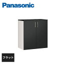 パナソニック 玄関用収納 コンポリア ローユニット3型 フラット 天面化粧板付き ソリッドカラー XQCE4L13FT-QCE2CC3 Panasonic 受注...