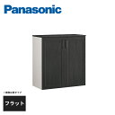 パナソニック 玄関用収納 コンポリア ローユニット3型 フラット 天面化粧板付き ペイントカラー XQCE4L13FT-QCE2CC3 Panasonic 受注...