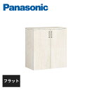 パナソニック 玄関用収納 コンポリア ローユニット3型 フラット 天面化粧板付き ナチュラルカラー XQCE4L13FT-QCE2CC3 Panasonic
