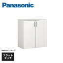 パナソニック 玄関用収納 コンポリア ローユニット3型 フラットタッチ 天面化粧板付き 鏡面ピュアホワイト柄 XQCE4L13PNWV-QCE2CC3WV Panasonic 受注生産品