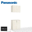 パナソニック 玄関用収納 コンポリア 幅800mm/0.5間 高さ2140mm セパレートプラン 据え置きタイプ フラット ナチュラルカラー XXQCE422F...