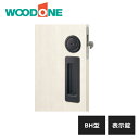 ウッドワン 引き手 BH型 表示錠 ブラック塗装 ZH21BH3-B WOODONE