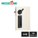 ウッドワン 引き手 BH型 大型サムターン表示錠 ブラック塗装 ZH21BH5-B WOODONE