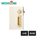 ウッドワン 引き手 GH型 表示錠 ゴールド塗装 ZH21GH3-B WOODONE