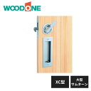 ウッドワン 引き手 XC型 大型サムターン表示錠 シルバー ヘアライン塗装 ZH21XC5-N1 WOODONE
