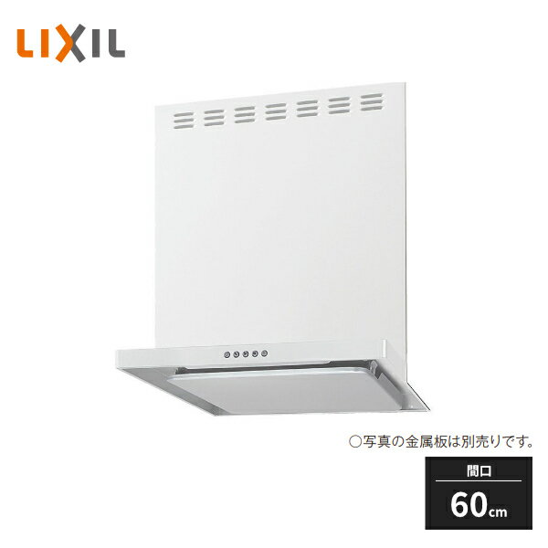 LIXIL シロッコファン ASRシリーズ 間口60cm ホワイト 富士工業製 ASR-633W