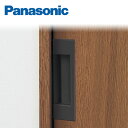 パナソニック 収納用建具 引手 C1型 オフブラック色(塗装) KRE1HC13BK 1個入 Panasonic