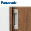 パナソニック 収納用建具 引手 C1型 サテンシルバー色(メッキ) KRE1HC13SS 1個入 Panasonic