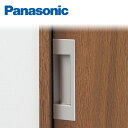 パナソニック 収納用建具 引手 C1型 サテンシルバー色(塗装) KRE1HC13ST 1個入 Panasonic