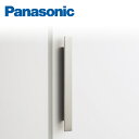 パナソニック 収納用建具 取っ手 T4型 サテンシルバー(メッキ) KRE1HT43SS Panasonic
