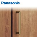 パナソニック 収納用建具 丸形取っ手 T5型 真鍮色(メッキ) KRE1HT53FK 1個入 Panasonic