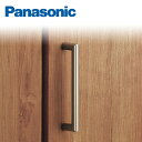 パナソニック 収納用建具 丸形取っ手 T5型 サテンシルバー色(メッキ) KRE1HT53SS 1個入 Panasonic