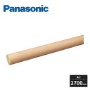 yߋEn̂ݔzBzpi\jbN ۖ_肷 2700mm 900mmsb`^Cv 2700mm MFE1RM121 Panasonic