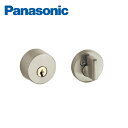 パナソニック 内装ドア ハンドル用錠前 キー付錠 丸型 サテンシルバー色(メッキ) MJE1HA18ST Panasonic