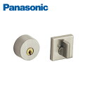パナソニック 内装ドア ハンドル用錠前 キー付錠 角型 サテンシルバー色(メッキ) MJE1HA28ST Panasonic