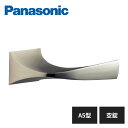 パナソニック 内装ドア レバーハンドル A5型 空錠 サテンニッケル色(メッキ) MJE2HA53SN Panasonic