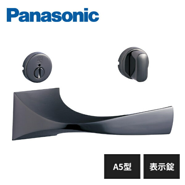 パナソニック 内装ドア レバーハンドル A5型 表示錠 クロニッケル色(メッキ) MJE2HA54KN Panasonic