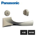 パナソニック 内装ドア レバーハンドル A5型 表示錠 サテンニッケル色(メッキ) MJE2HA54SN Panasonic