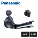 パナソニック 内装ドア レバーハンドル A6型 表示錠 クロニッケル色(メッキ) MJE2HA64KN Panasonic