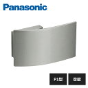 パナソニック 内装ドア レバーハンドル P1型 空錠 サテンシルバー色(メッキ) MJE2HP13SS Panasonic