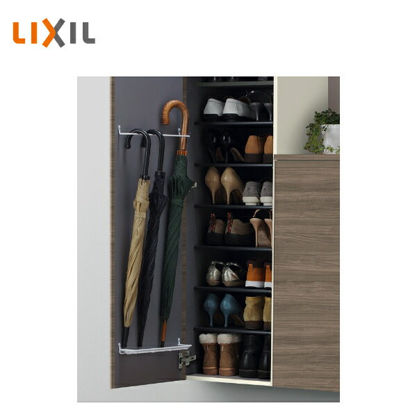 LIXIL 玄関収納 傘入 MXZZAA01