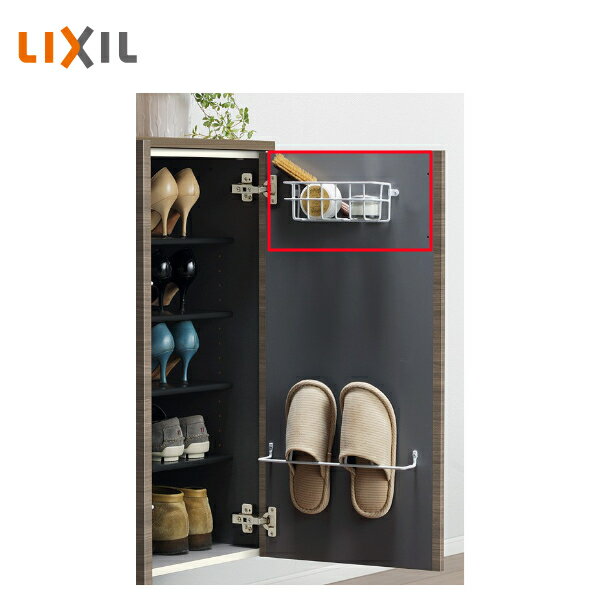 LIXIL 玄関収納 小物入れ 1個入 MXZZAA03