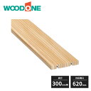 ウッドワン e・ra・bo 棚板(無垢固定棚) 奥行300mm用 対応間口620mm 1枚入 OEND062-NL WOODONE 受注生産品