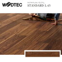 朝日ウッドテック ライブナチュラル プレミアム STANDARD L-45 1Pタイプ HYGIENIC 抗ウイルス加工 ブラックウォルナット PMLWKJ02L4S