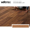 朝日ウッドテック ライブナチュラル プレミアム STANDARD L-45 1Pタイプ HYGIENIC 抗ウイルス加工 ブラックチェリー PMLWKJ48L4S