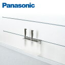 パナソニック 包丁ラック QSCK10KHL51 Panasonic