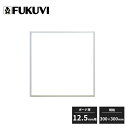 フクビ 壁用点検口枠 W-10 300×300mm ボード厚12.5mm用 10枠入 W1230W