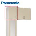 パナソニック 玄関用収納 コンポリア 天袋ユニット1.5型 H2350用 取っ手仕様 ソリッドカラー XQCE4S21FT 受注生産品