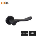LIXIL 室内ドア把手 サークルG 空錠 アイアンブラック BE-AG-MAFV