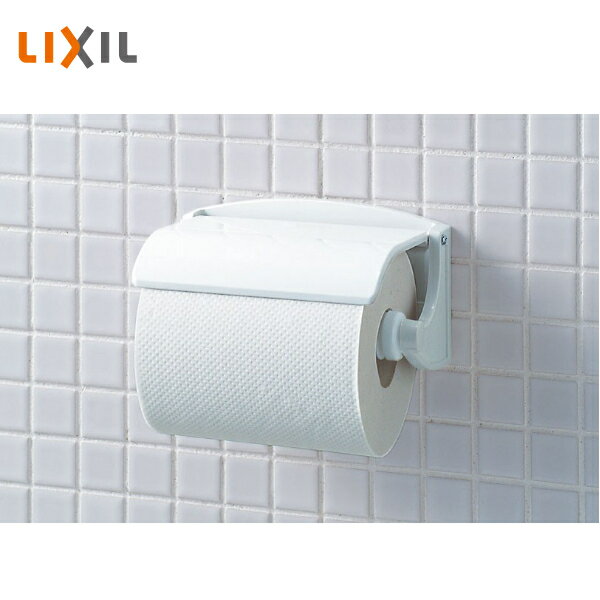 LIXIL 紙巻器 トイレットペーパーホルダー CF-12F/BW1