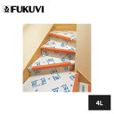 フクビ 階段養生材 廻り快段 4L KDANM4L