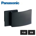 パナソニック 内装ドア レバーハンドル P2型 空錠 オフブラック色(塗装) MJE2HP23BK Panasonic