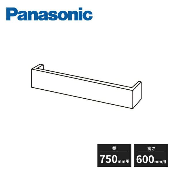 パナソニック レンジフード ブーツ型シロッコファン 上幕板 幅750mm 高さ600mm用 ブラック色 QSE73AHPM752F Panasonic