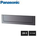 パナソニック サインポスト 口金MS型 1B-5 ダイヤル錠 CTCR6520 Panasonic