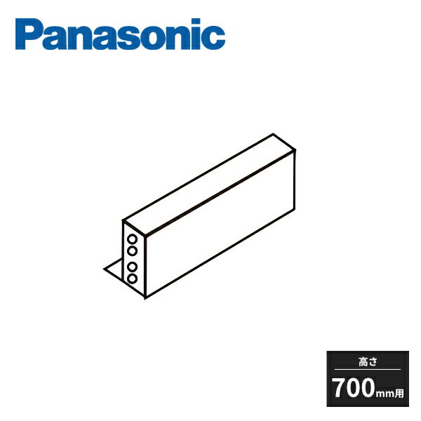 パナソニック レンジフード ブーツ型シロッコファン 横幕板 高さ700mm用 シルバー色 QSS73AHPY3 Panasonic