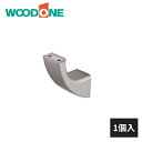 ウッドワン 手すり M35シリーズ 壁取り付けブラケット 一体型 シンプルタイプ 1個入 TB64321-7 WOODONE