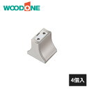 ウッドワン 手すり M35シリーズ 直型ブラケット 一体型 シンプルタイプ 4個入 TB6434-7 WOODONE