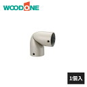 ウッドワン 手すり M35シリーズ フリージョイント金具 一体型 シンプルタイプ 1個入 TB6439-7 WOODONE