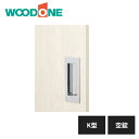 ウッドワン 引き手 K型 空錠 クロームメッキ ZH21K1-B WOODONE