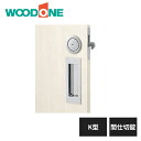 ウッドワン 引き手 K型 間仕切り錠 クローム メッキ ZH21K2-B WOODONE